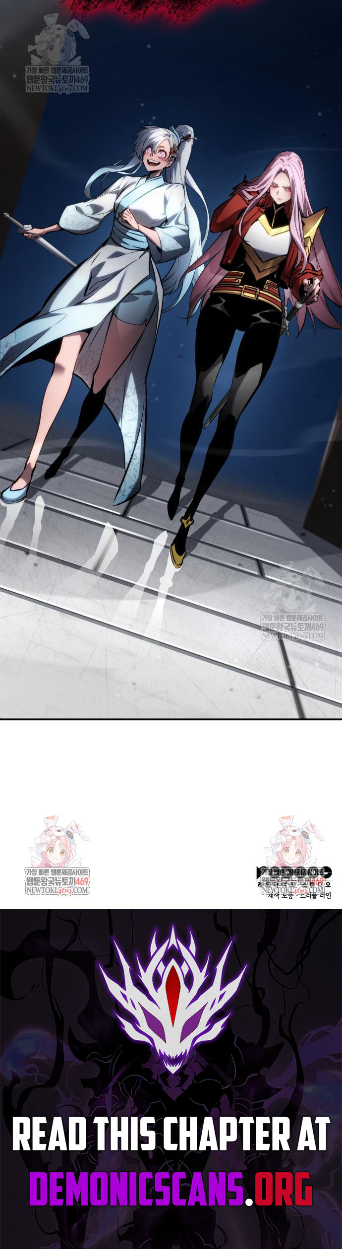 Boundless Necromancer Chapter 165 18